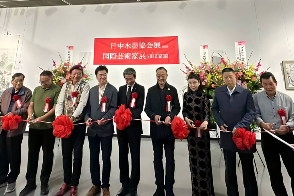 国際芸術家展 Yokohama 2023 に黄実絵画作品が出品されます 国際芸術家展Yokohama2023 01