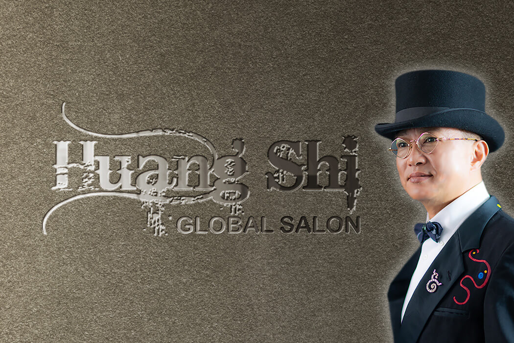 HuangShi Global Salon 2