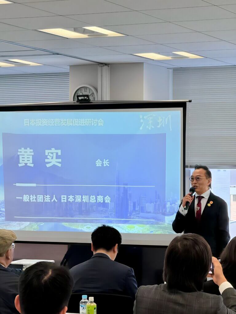 「日本投資経営発展促進セミナー」登壇 Shinsen2606 3