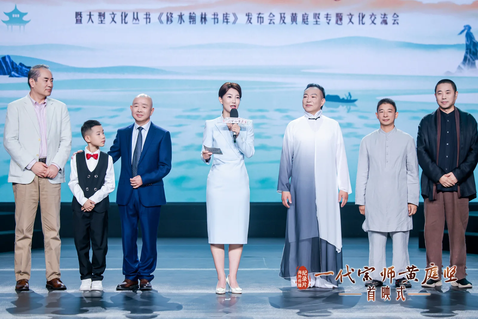 一代宗師 黄庭堅14 result